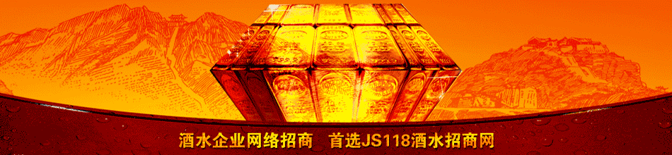 赛西博(上海)酒业有限公司